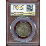 フランス 1898年 2フラン 銀貨 種を蒔く女神 PCGS PR58Matte