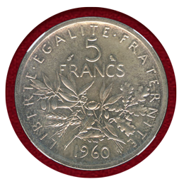 【SOLD】フランス 1960年 5フラン 銀貨 ピエフォー種まく女性 MS66