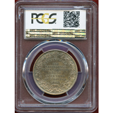 ドイツ ブレーメン 1864B ターラー 銀貨 新証券取引所 PCGS MS62