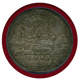 【SOLD】神聖ローマ帝国 (1686) 銀メダル(1.5ターラー) ブダ奪還記念 MS62
