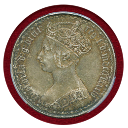 イギリス 1884年 銀貨 ヴィクトリア女王 フローリン(2S) PCGS AU58