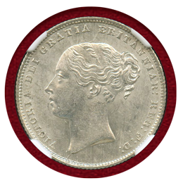 イギリス 1864年 シリング 銀貨 ヴィクトリア女王 NGC MS63