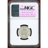 イギリス 1864年 シリング 銀貨 ヴィクトリア女王 NGC MS63