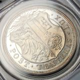 【SOLD】スイス ジュネーヴ 1848年 5フラン 銀貨  PCGS SP62
