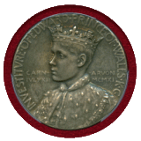 イギリス 1911年 銀メダル エドワード王子 PCGS SP63