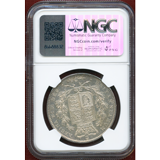 イギリス 1845年 試作(Pattern)クラウン銀貨 ヴィクトリア ヤングヘッド UNCD