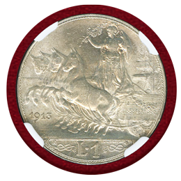 イタリア 1913年 1リレ銀貨 クァドリガ NGC MS63