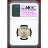 イタリア 1913年 1リレ銀貨 クァドリガ NGC MS63