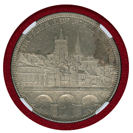 スイス 連邦射撃祭 1876年 5フラン 銀貨 ローザンヌ NGC AU58