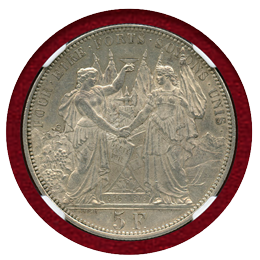スイス 連邦射撃祭 1876年 5フラン 銀貨 ローザンヌ NGC AU58