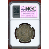 イギリス 1836年 1/2クラウン 銀貨 ウィリアム4世 "W.W." NGC MS62