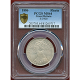 イギリス 1886年 銀貨 ヴィクトリア女王 フローリン(2S) PCGS MS64