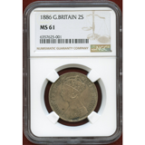 イギリス 1886年 銀貨 ヴィクトリア女王 フローリン(2S) NGC MS61