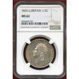 イギリス 1826年 1/2クラウン 銀貨 ジョージ4世 NGC MS62