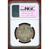 イギリス 1826年 1/2クラウン 銀貨 ジョージ4世 NGC MS62