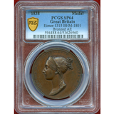 イギリス 1838年 銅メダル ヴィクトリア戴冠記念 PCGS SP64