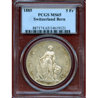 【SOLD】スイス 連邦射撃祭 1885年 5フラン 銀貨 ベルン PCGS MS65