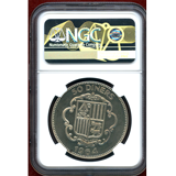 アンドラ公国 1964年 50ディナール銀貨 ナポレオン1世 NGC PF66CAM