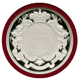 イギリス 2013年 5ポンド 銀貨 ピエフォー ジョージ王子洗礼記念 NGC PF70UC