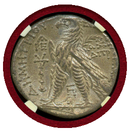セレウコス朝シリア 紀元前129-125年 テトラドラクマ銀貨 デメトリオス2世 NGC Ch AU