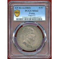 フランス 1802年 5フラン 銀貨 ナポレオン・ボナパルト PCGS MS62