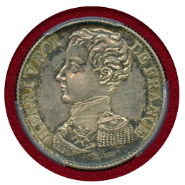 フランス 1831年 1フラン 銀貨 試作貨 アンリ5世 PCGS SP62
