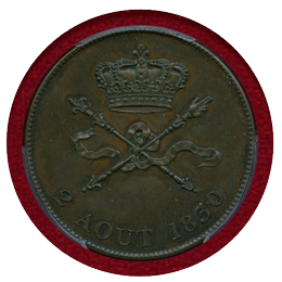 フランス 1830年 5フラン 銅貨 試作貨 アンリ5世 PCGS SP62BN
