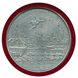 ドイツ ブランデンブルク 1779年 ホワイトメタル 都市景観メダル PCGS MS61