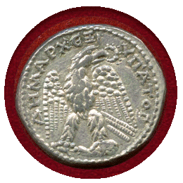 ローマ帝国 198-217年 テトラドラクマ 銀貨 カラカラ