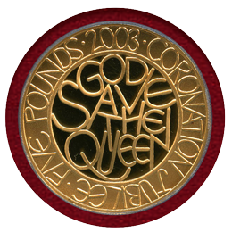 【SOLD】イギリス 2003年 5ポンド 金貨 エリザベス2世 戴冠50年記念 PR69DCAM