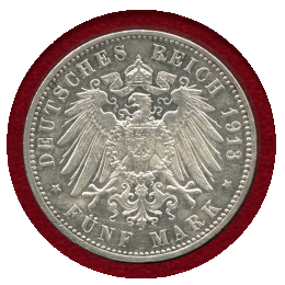 【SOLD】ドイツ ハンブルク 1913J 5マルク 銀貨 都市紋章