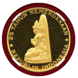 インドネシア 1970年 5000ルピア金貨  文殊菩薩像 PF64UC