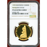 インドネシア 1970年 5000ルピア金貨  文殊菩薩像 PF64UC