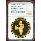 インドネシア 1970年 10000ルピア金貨  ワヤンダンサー NGC PF64UC