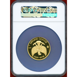 【SOLD】インドネシア 1970年 20000ルピア 金貨 ガルーダバード NGC PF65UC