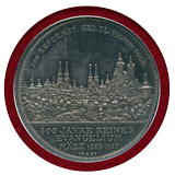 ドイツ ニュルンベルク 1925年 宗教改革400年記念銀メダル 都市景観 NGC MS64