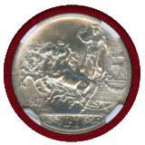 イタリア 1917R 2リレ/1リラ 銀貨 2枚セット クァドリガ NGC MS62/63