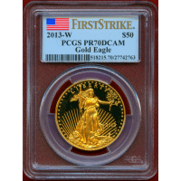 アメリカ 2013W $50 金貨 ゴールドイーグル PCGS PR70DCAM FS