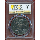 イギリス 1821年 クラウン 銀貨 ジョージ4世 SECUNDO PCGS UNC Detail