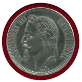 フランス 1862A 5フラン 銀貨 試作貨 ナポレオン3世 PCGS SP58