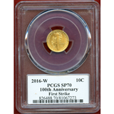 【SOLD】アメリカ 2016W 10セント金貨 マーキュリーダイム SP70 FS