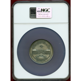 ドイツ バーデン 1955年 銀メダル ルートヴィッヒ・ヴィルヘルム NGC MS63