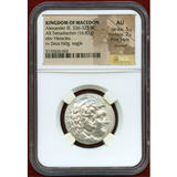 マケドニア王国 紀元前336-323 テトラドラクマ銀貨 アレキサンダー AU