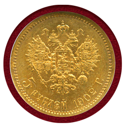 ロシア 1902年 5ルーブル 金貨 ニコライ2世 NGC MS66