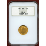 ロシア 1902年 5ルーブル 金貨 ニコライ2世 NGC MS66