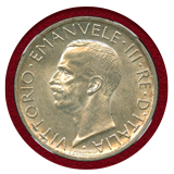 イタリア 1927R 5リレ 銀貨 エマヌエレ3世 Edge *FERT* NGC MS63