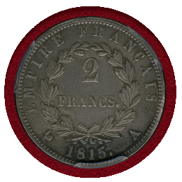 【SOLD】フランス 1815A 2フラン 銀貨 ナポレオン1世 百日天下 PCGS AU50