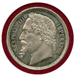 フランス 1870年 5フラン銀貨 試作貨 ナポレオン3世 PCGS SP65