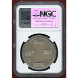 【SOLD】スペイン タラゴナ 1809年 5ペセタ 銀貨 フェルナンド7世 NGC AU55