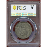 【SOLD】オーストリア 1744年 1/4ターラー銀貨 マリアテレジア PCGS MS62